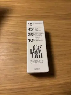 新品 セパルフェ ウォーターレスセラム 30ml