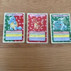 トップサン ポケモンカード ゼニガメ カメール カメックス 3枚セット