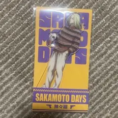 Item thumbnail for item 03949685-6282-43e8-b5b3-52a76c9748d2