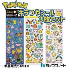 Pokémon Avail 傘 ドット柄 炎 水 草 タイプ別 3本セット - メルカリ