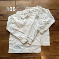 【100サイズ】白・無地 長袖ポロシャツ