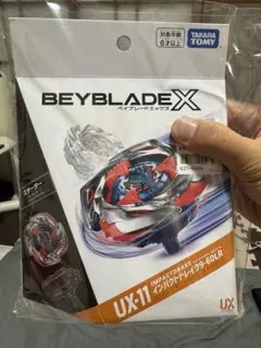 ベイブレード X 死神 インセンディオ T 4-70K CX スターターパック