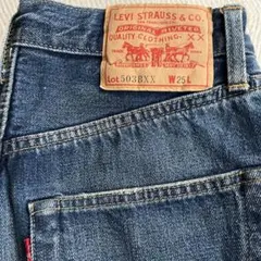 【極美品/LVC】リーバイス 503BXX W25 トルコ製 定価3万円程