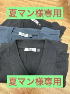 【夏マン様専用】ユニクロ ポロシャツXLブラック＋クルーネックT 2枚セット