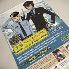 2026年最新】福山 龍馬伝 ポスターの人気アイテム - メルカリ
