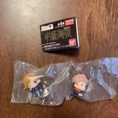 呪術廻戦  ハグコット