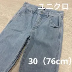ユニクロ ワイドフィットジーンズ ブルー 30（76cm）