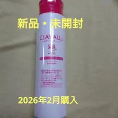 CLAY BEAUTY CLAY SMOOTH LOTION 100ml - メルカリ