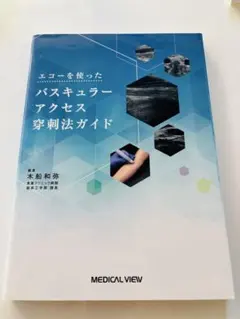 Item thumbnail for item 509991af-7edb-4cde-aa4a-98f46bb7ac3b