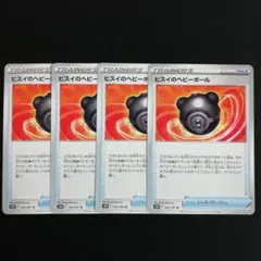 どらまま様 リクエスト 2点 まとめ商品