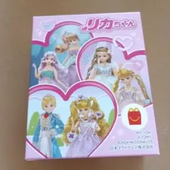 リカちゃん　おもちゃ マクドナルド