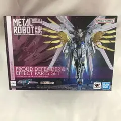METAL ROBOT魂 プラウドディフェンダー＆エフェクトパーツセット