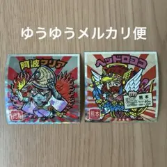 ビックリマンシール【ご当地ビックリマン】西日本2枚セット