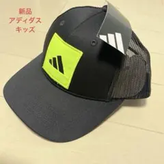新品　adidas 子供用キャップ ブラック/イエロー