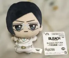 BLEACH ブリーチ　ちびぐるみ　石田雨竜　ナムコ 千年血戦篇