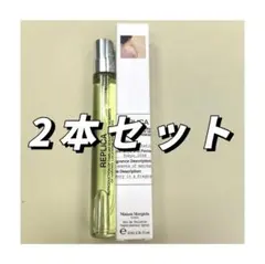メゾンマルジェラ レプリカ マッチャ メディテーション 10ml ×2本セットr