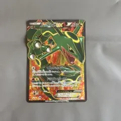 レックウザEX SR BW 拡張パック「リューノブレード」 キラ 053/050