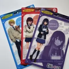 アサヒ飲料✕推しの子　限定描き下ろし 推しの子 高透明クリアファイル 3種セット