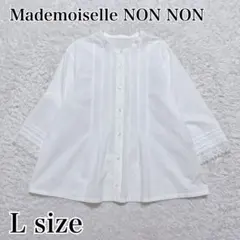 マドモアゼルノンノン ストライプ ピンタックチュニックシャツ L 