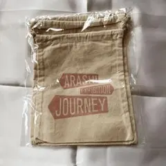 【新品】嵐 展覧会 ARASHI EXHIBITION JOURNEY
