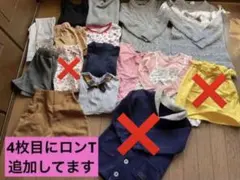 女の子　まとめ売り　120 秋冬　冬服