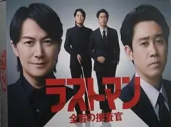 神はサイコロを振らない 全4巻　DVDレンタル落ち Amazon.co.jp: 神はサイコロを振らない 全4巻セット [レンタル落ち