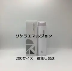 新品未使用】 リケラエマルジョン 200ml×1本 箱無し - メルカリ