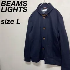 BEAMS LIGHTS ジャケット コート 無地 L 紺 ベルト