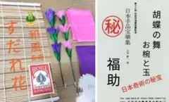 【★しんちゃん様 リクエスト 2点 まとめ商品★】