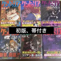 新世紀エヴァンゲリオン 5巻 6巻 7巻 初版 帯付き 新世紀エヴァンゲリオン 5巻 6巻 7巻 初版 帯付き - メルカリ