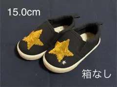 黒の星モチーフスニーカー 15.0cm