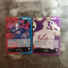 ワンピースカード神の島の冒険　ルーシーとエネルLの2枚セット❣