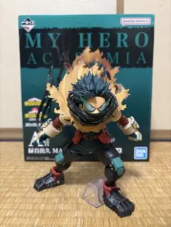 一番くじ 僕のヒーローアカデミア 連なる星霜 A賞 緑谷出久