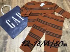 【新品/未使用】babyGAPワッフルニット(セットアップ )80㎝ヘナ