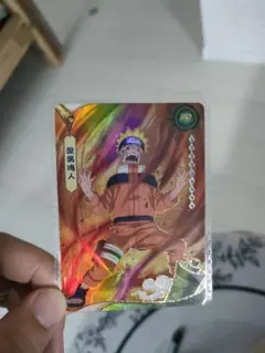 NARUTO KAYOU限定 PR071 うずまきナルト 未開封