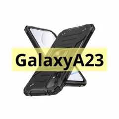 GalaxyA23 ケースリングつき 指紋防止 車載ホルダー対応 スタンド機能