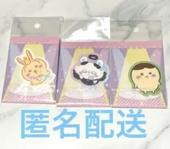 ちいかわ ダイカットステッカー ３枚セット