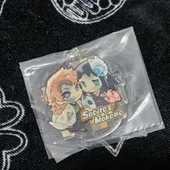 錆兎 真菰 アクキー