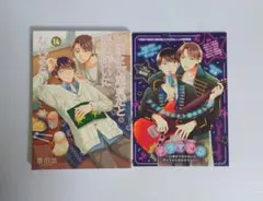 30歳まで童貞だと魔法使いになれるらしい 1～14巻 セット 30歳まで童貞だと魔法使いになれるらしい（15）特装版 純愛