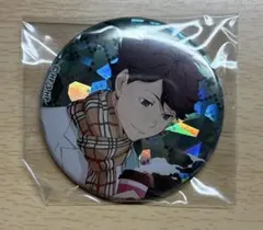 及川徹 缶バッジ