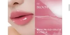 ムジゲマンション アイシーグロウティント 02 ブルーム BLOOM ピンクのサムネイル