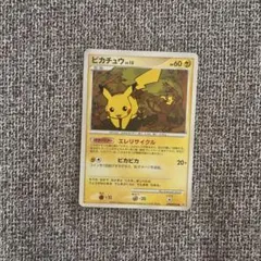 ピカチュウ LV.15 ポケモンカード DPBP#026①