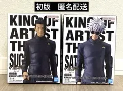 呪術廻戦　KING OF ARTIST 五条•夏油　フィギュア