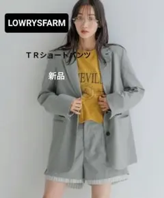 新品 LOWRYSFARMローリーズファーム TRショートパンツ　グレー