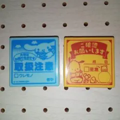 サンリオ お仕事スタンプ　ポチャッコ　シナモロール　取扱注意　２個セット