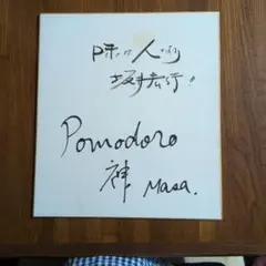 2026年最新】平井堅 サインの人気アイテム - メルカリ