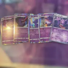 ゲンガー　rまとめ売り