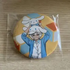 ワールドトリガー×サンリオ 缶バッジ 空閑遊真 シナモロール シナモン