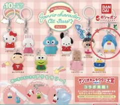 めじるしアクセサリーサンリオキャラクターズオールスターズ　Part.1 ⑧