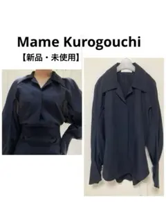 【新品・未使用】Mame Kurogouchi マメクロゴウチ 長袖シャツのサムネイル
